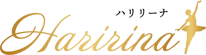 ハリリーナ